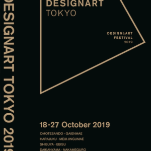 DESIGNART TOKYO 2019 DESIGNART TOKYO 2019