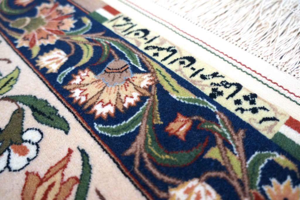 最高峰ペルシャ絨毯を紹介】イスファハンを代表する工房